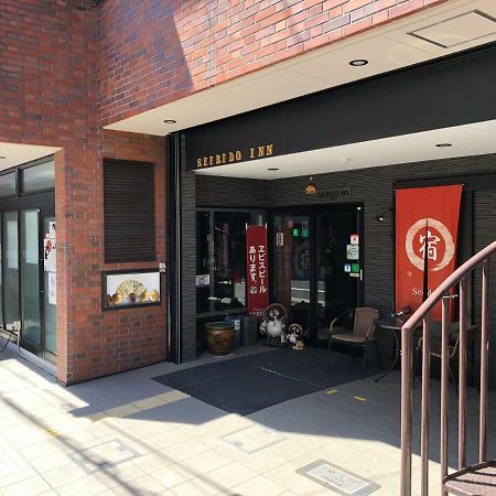 Seibido Inn Kyoto Eksteriør billede