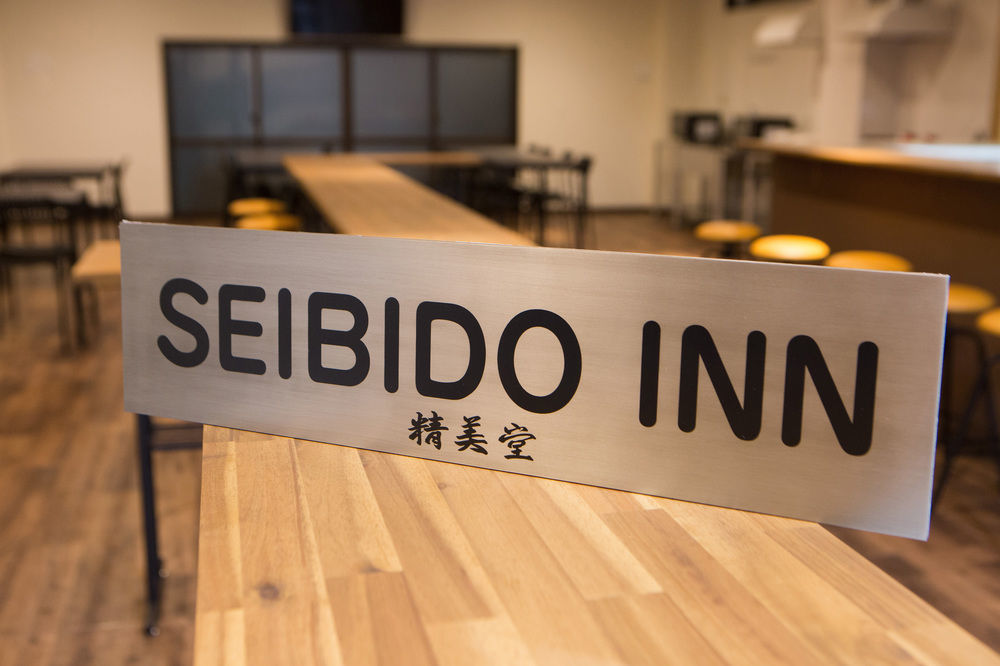 Seibido Inn Kyoto Eksteriør billede