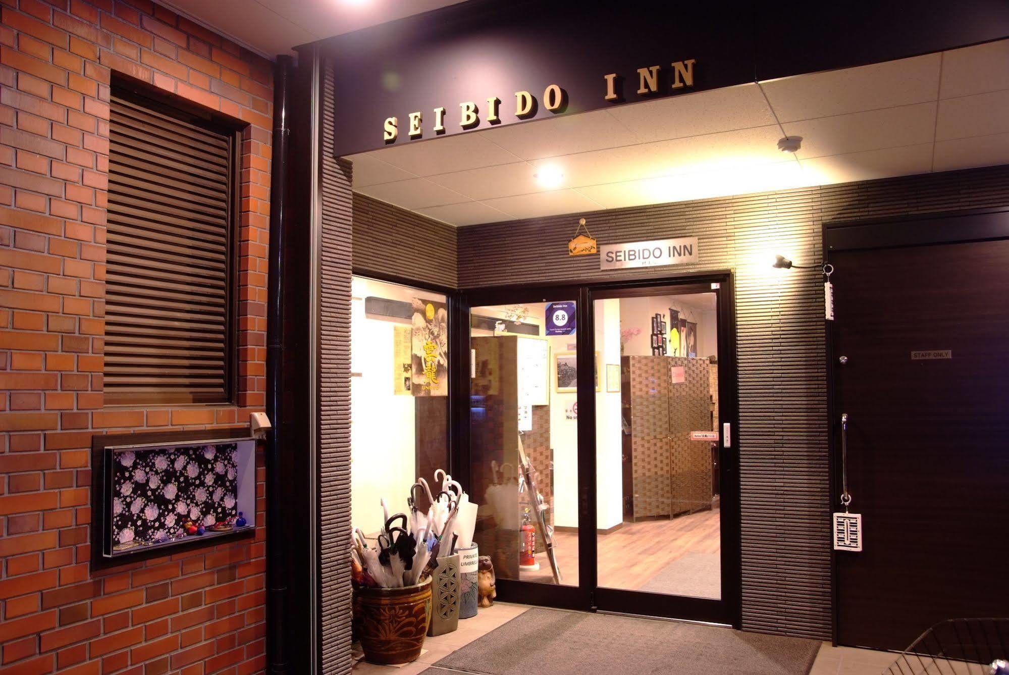 Seibido Inn Kyoto Eksteriør billede