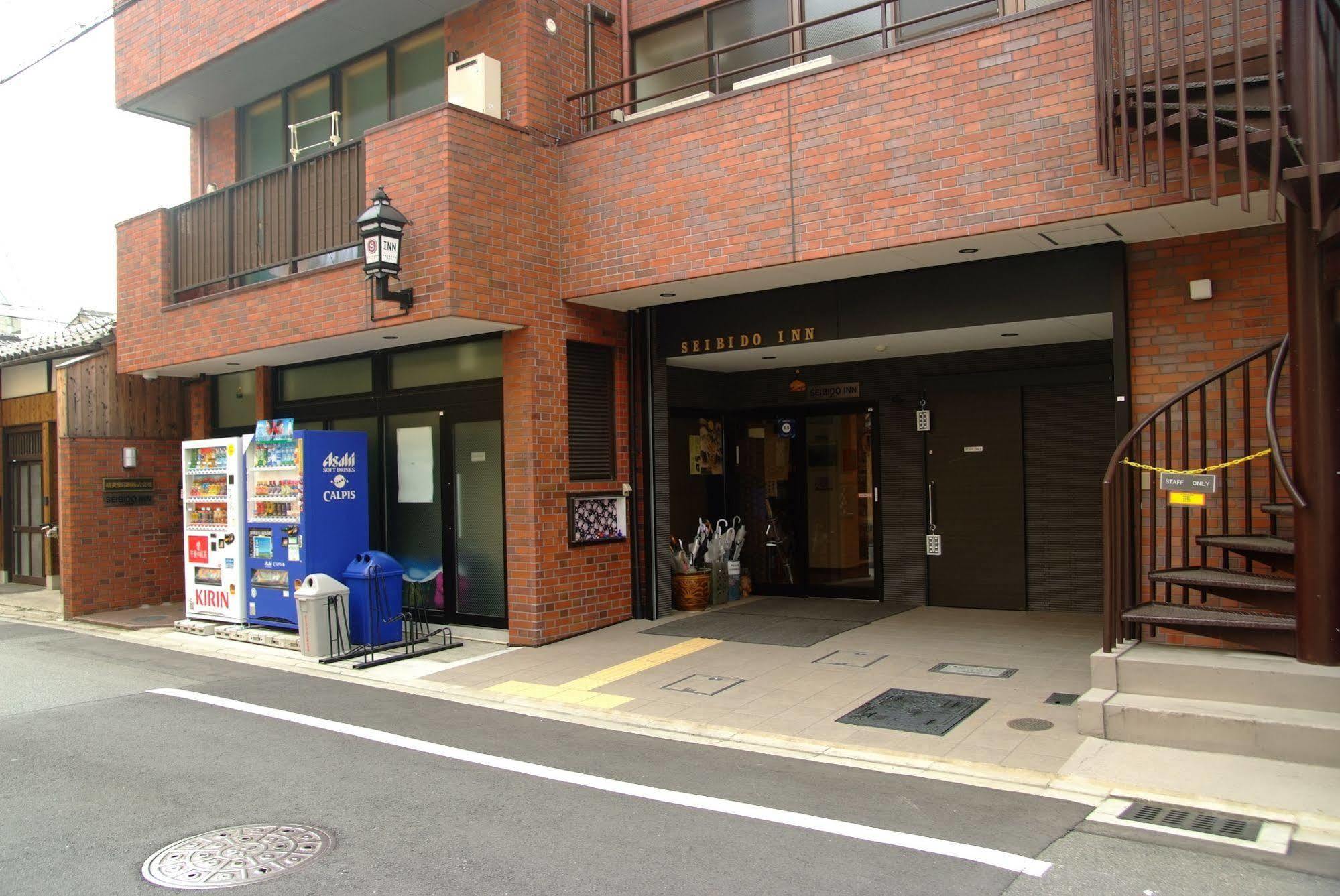 Seibido Inn Kyoto Eksteriør billede
