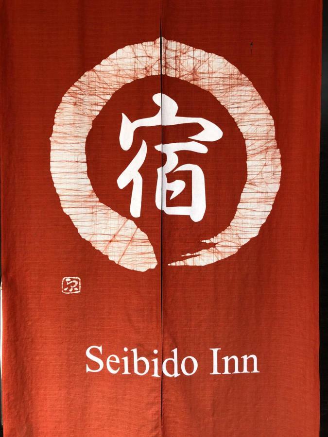 Seibido Inn Kyoto Eksteriør billede
