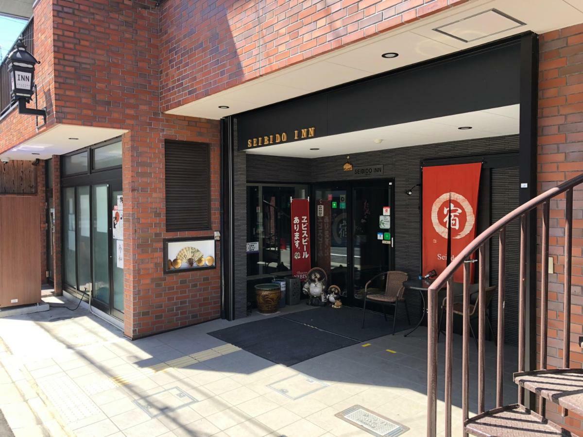 Seibido Inn Kyoto Eksteriør billede